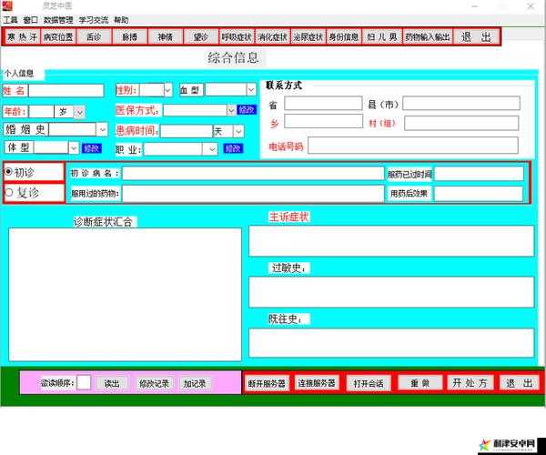 站免费进入窗口软件有哪些：详细介绍及使用注意事项